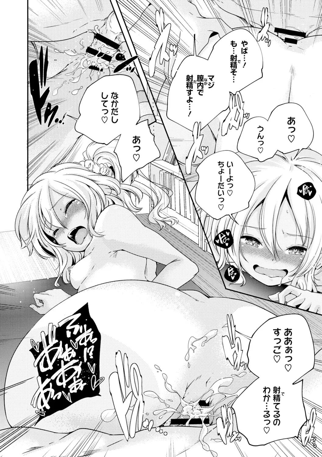 Page 105