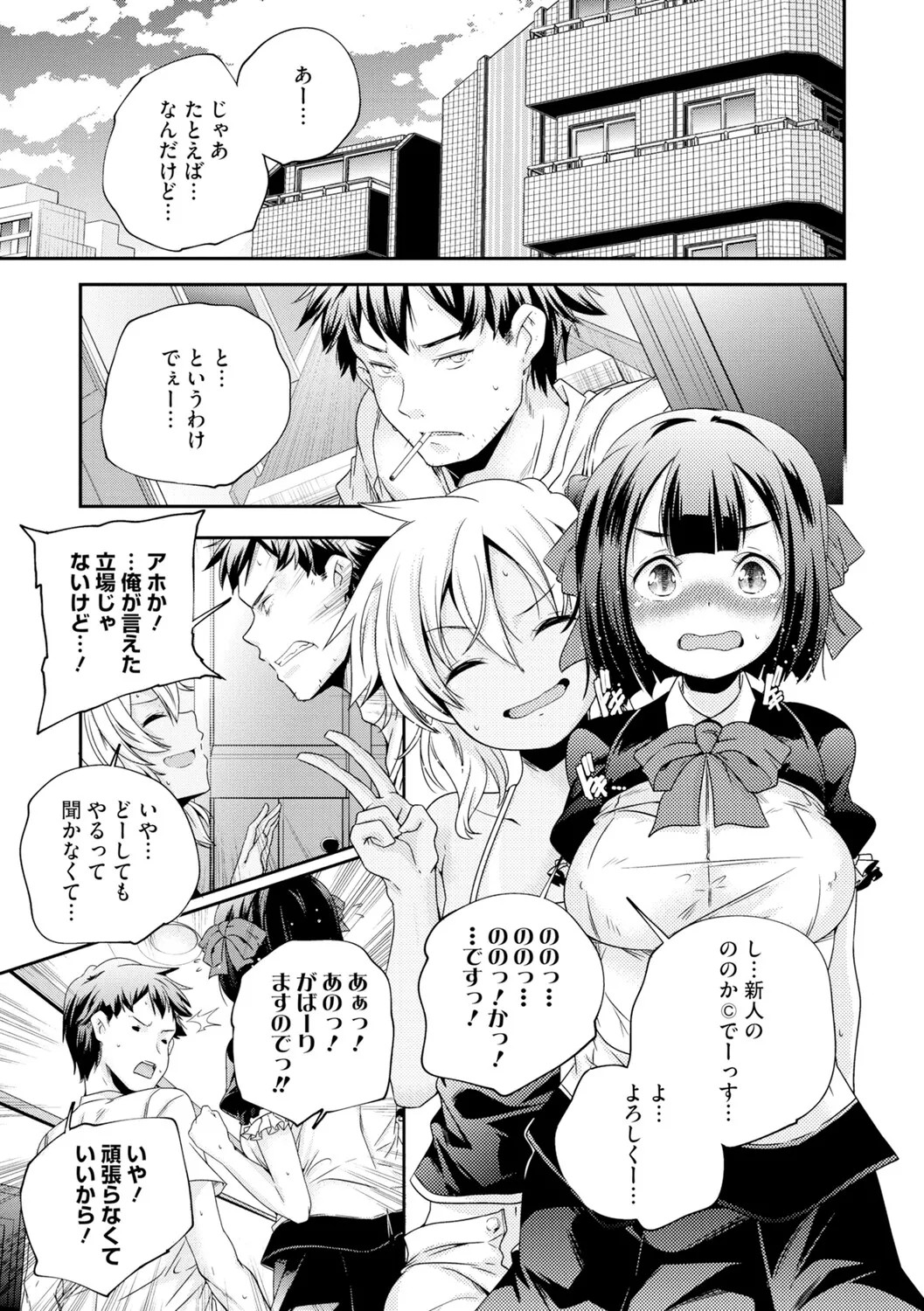 Page 108
