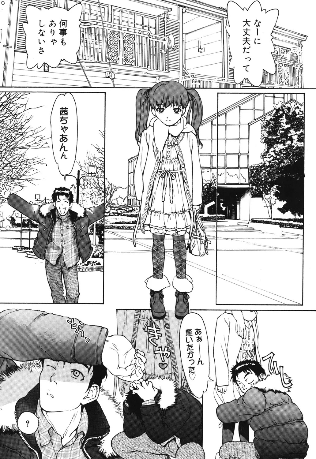 Page 146