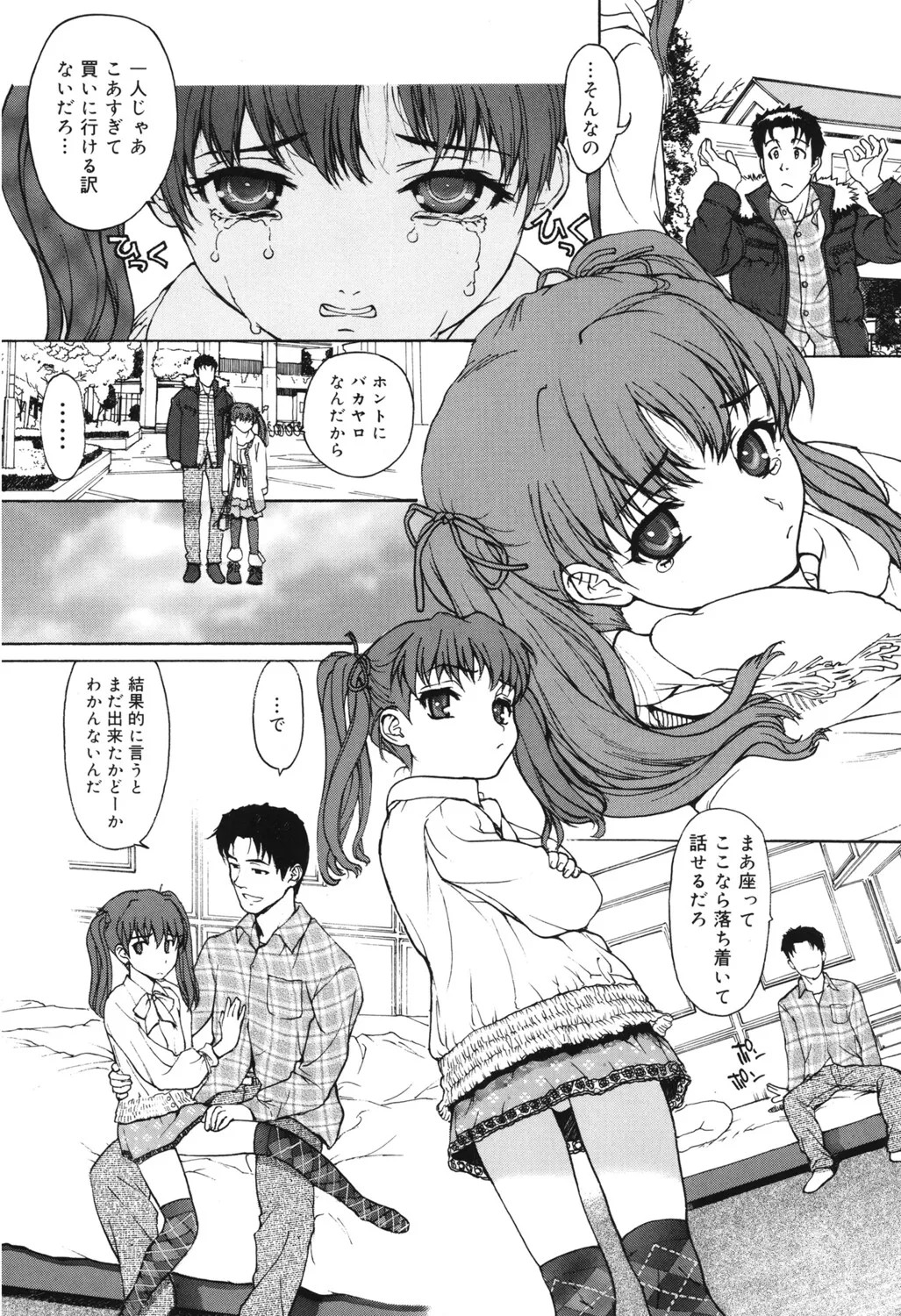 Page 148
