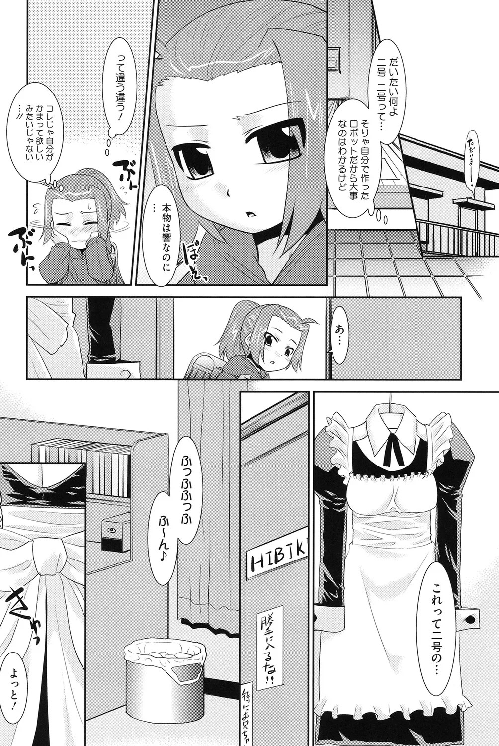 Page 161