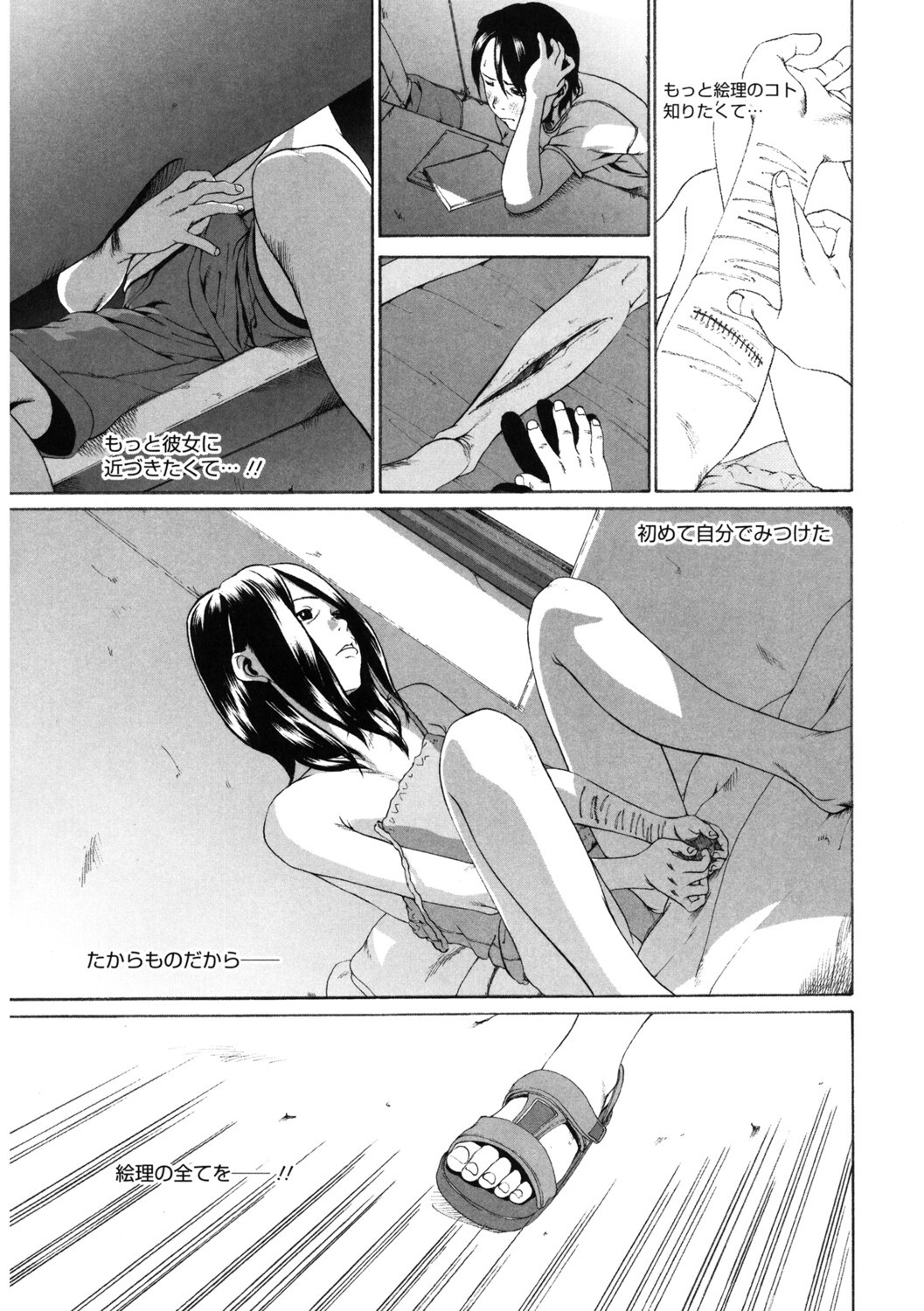 Page 204