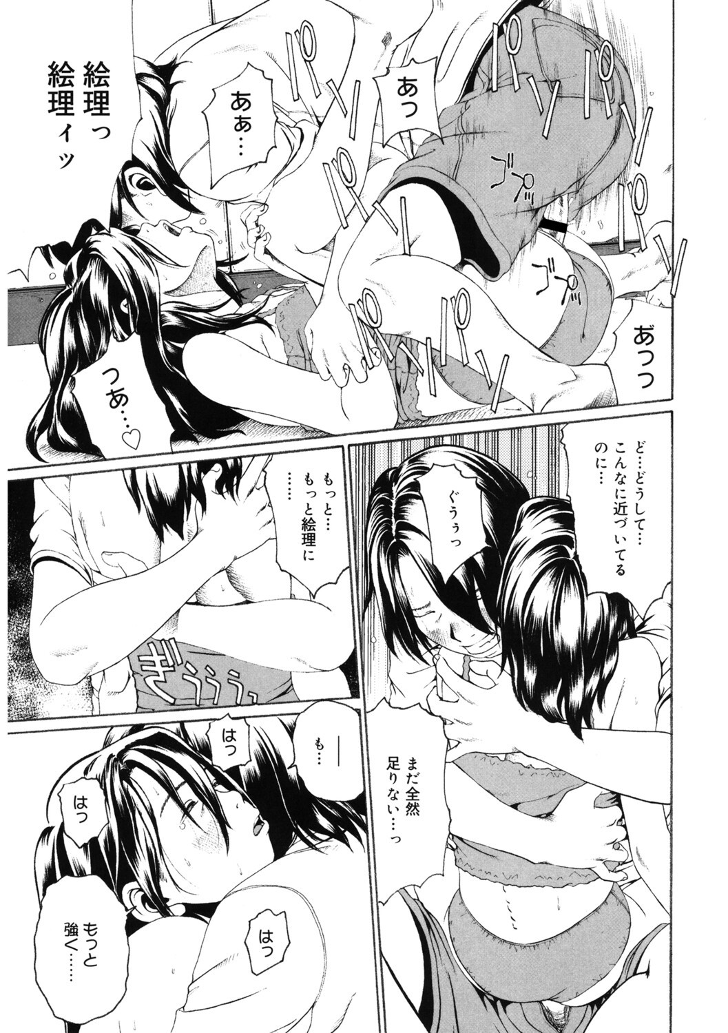 Page 206