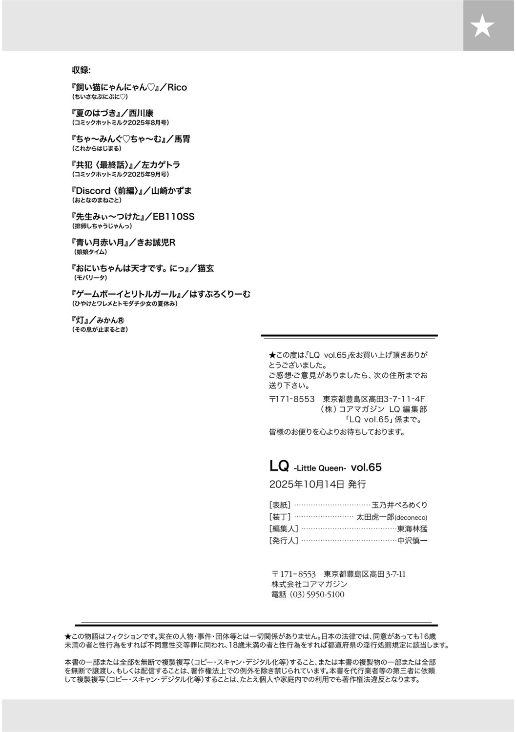 Page 214