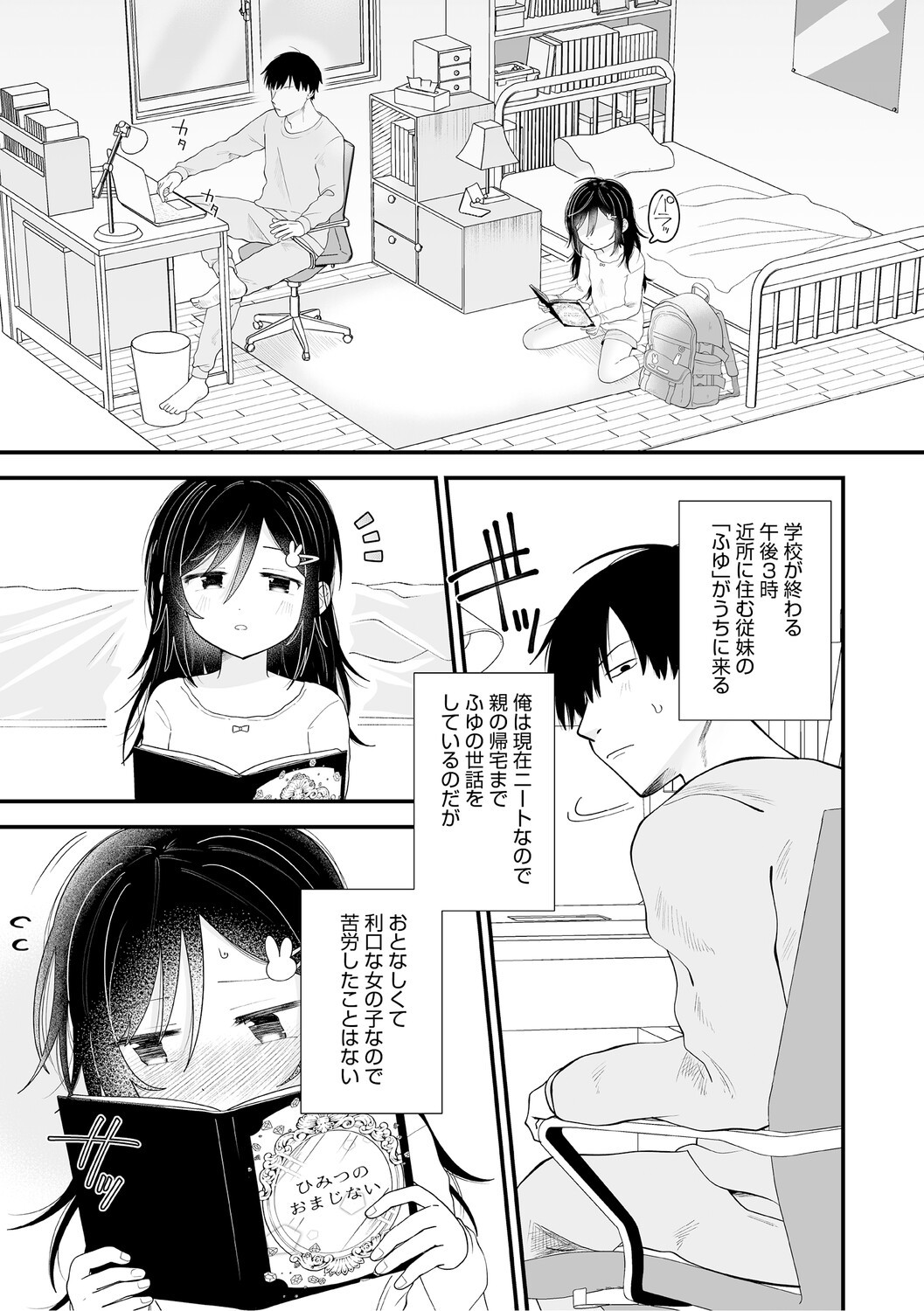 Page 36