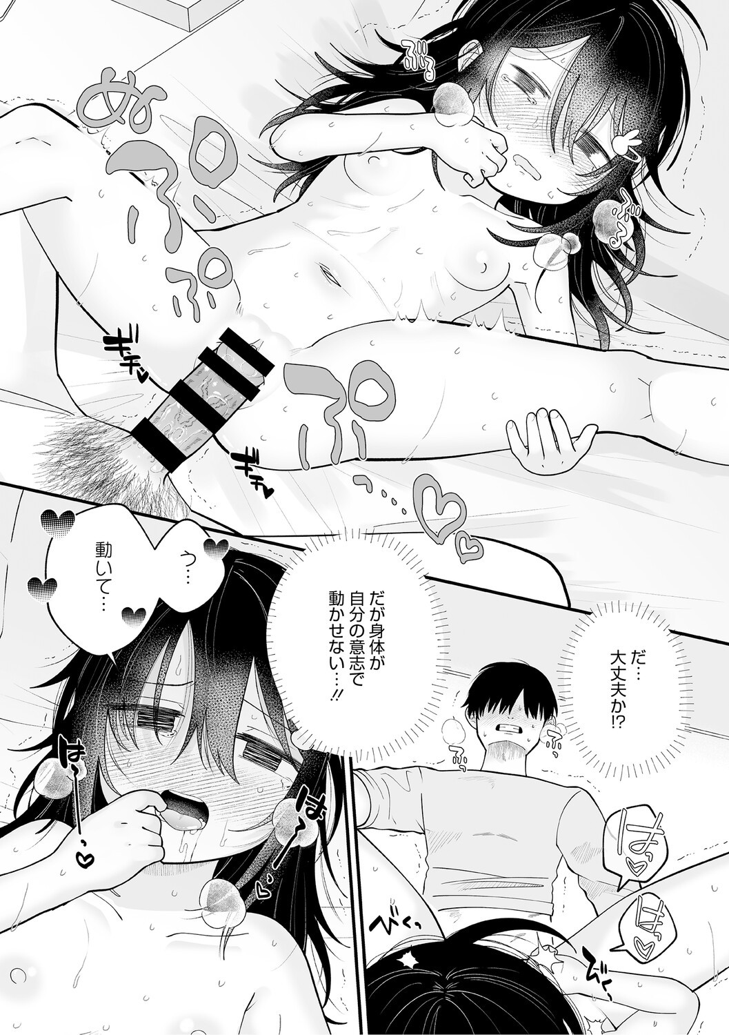 Page 50