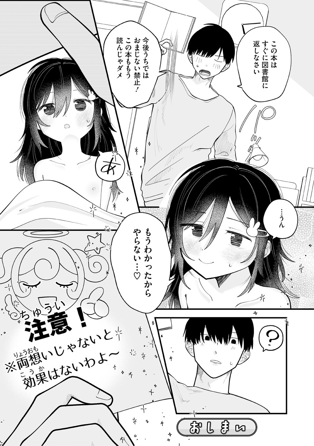 Page 57