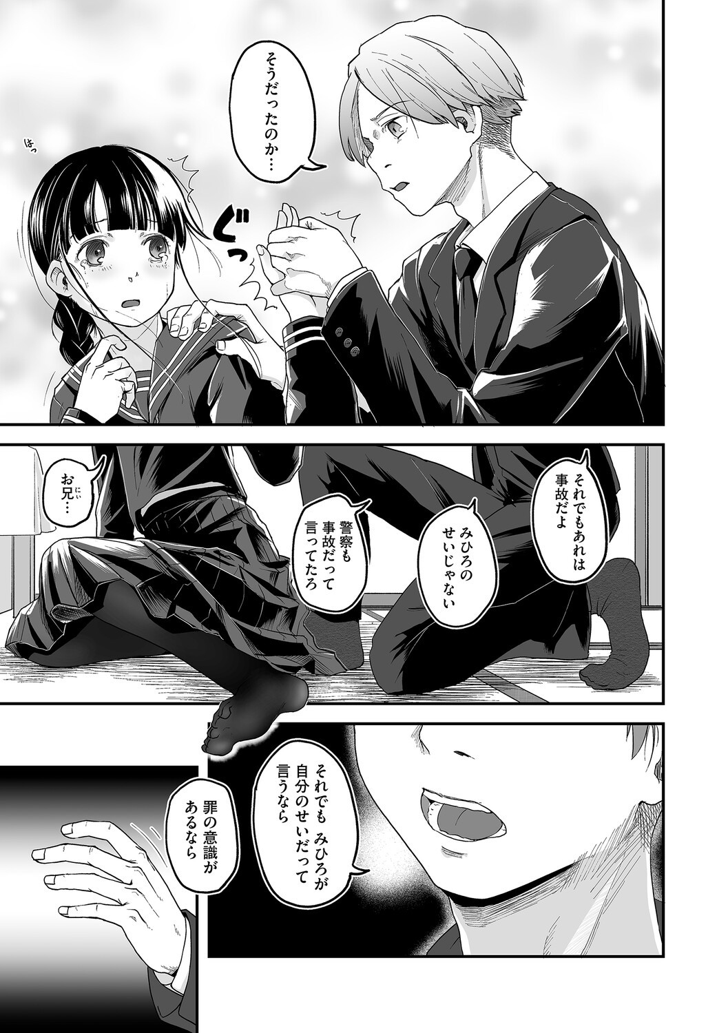 Page 62