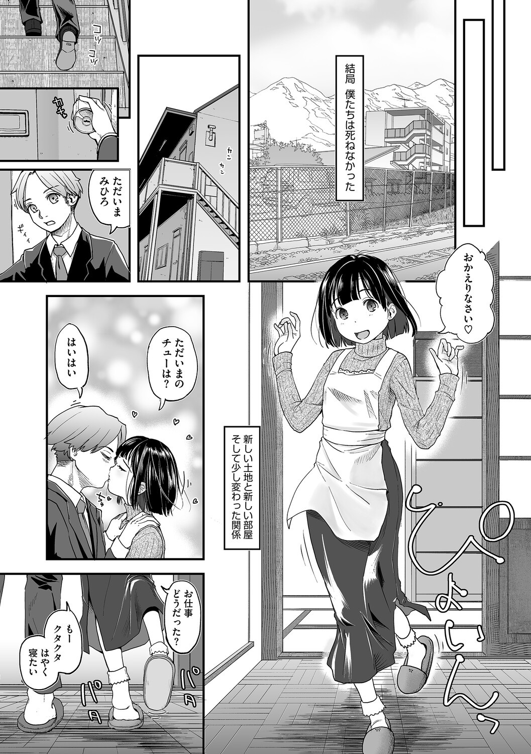 Page 94