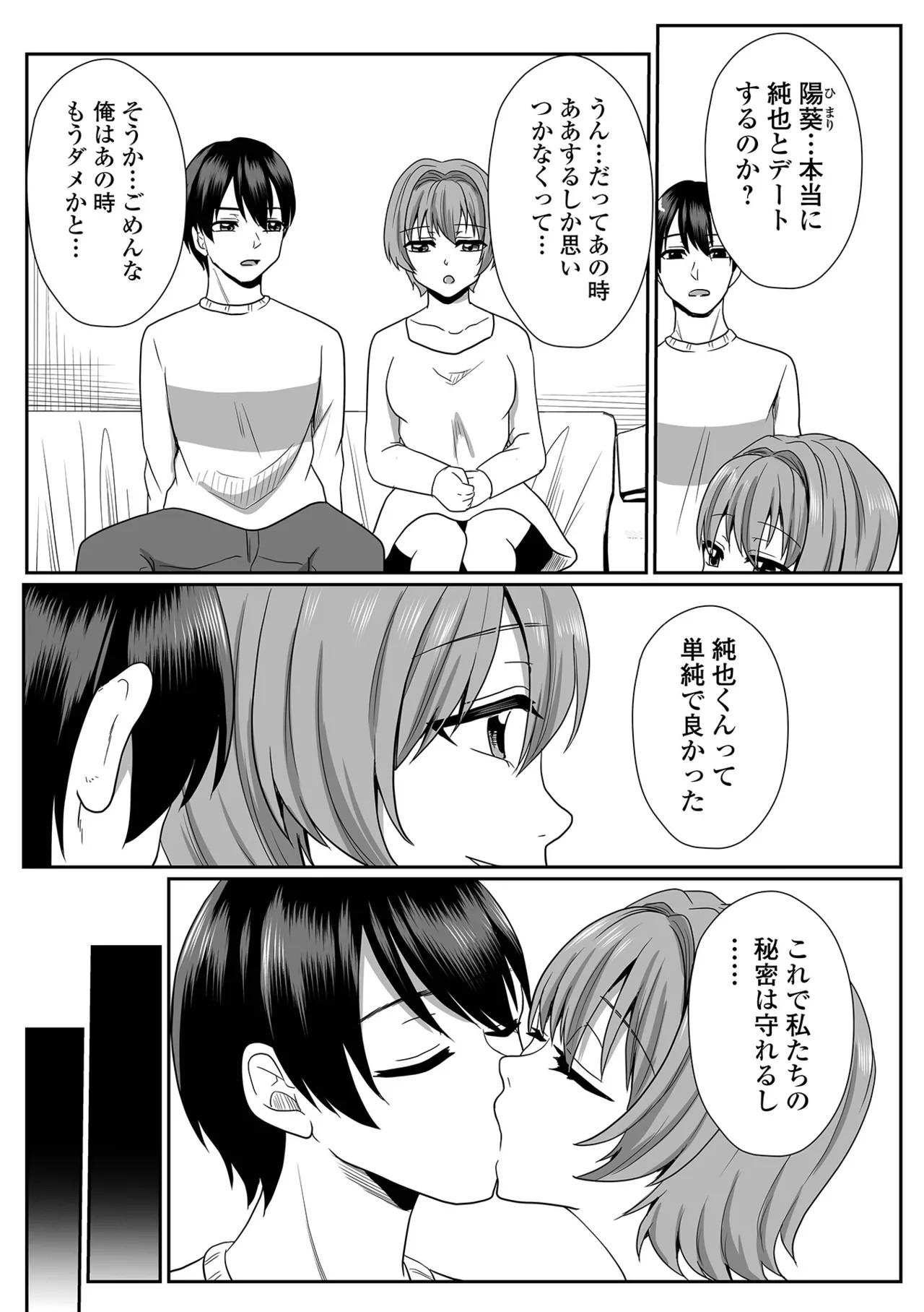Page 65
