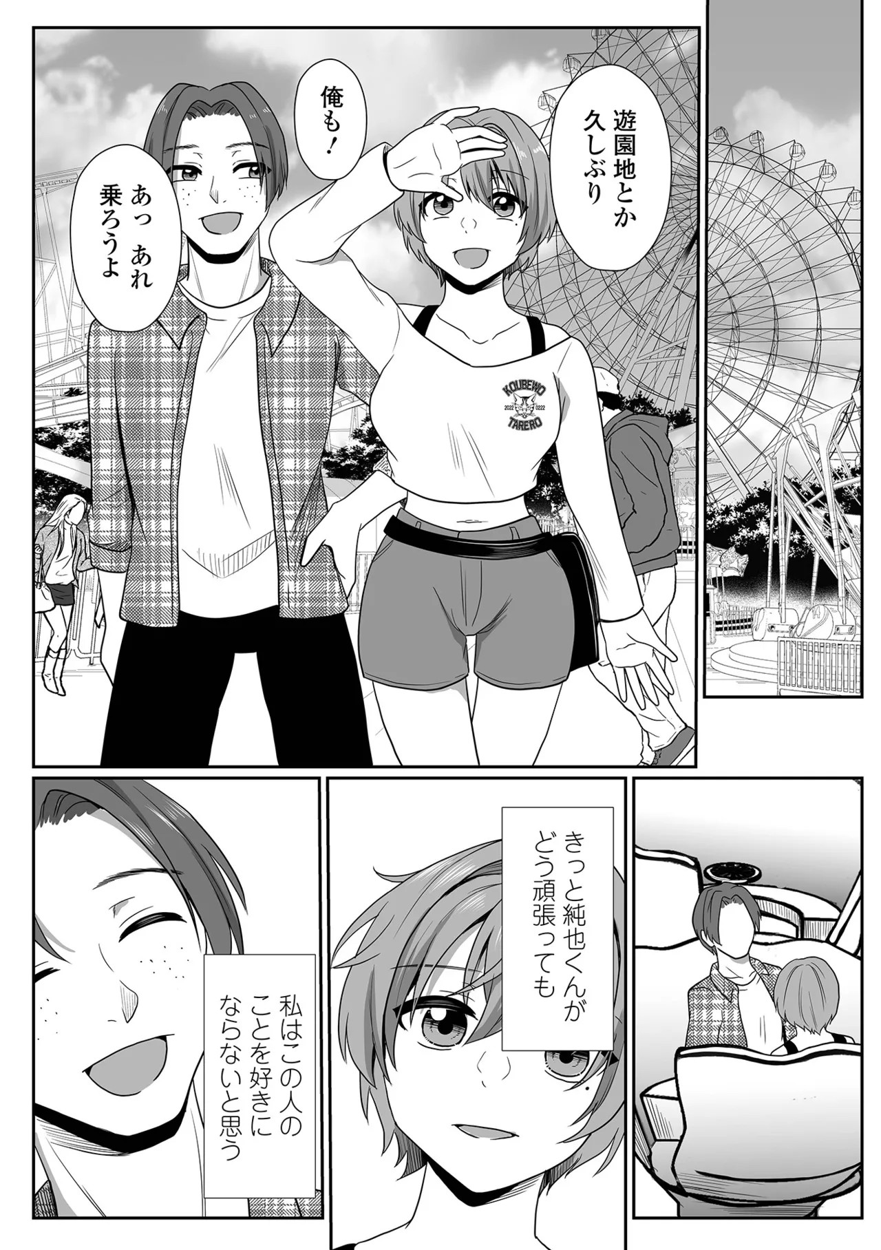 Page 66