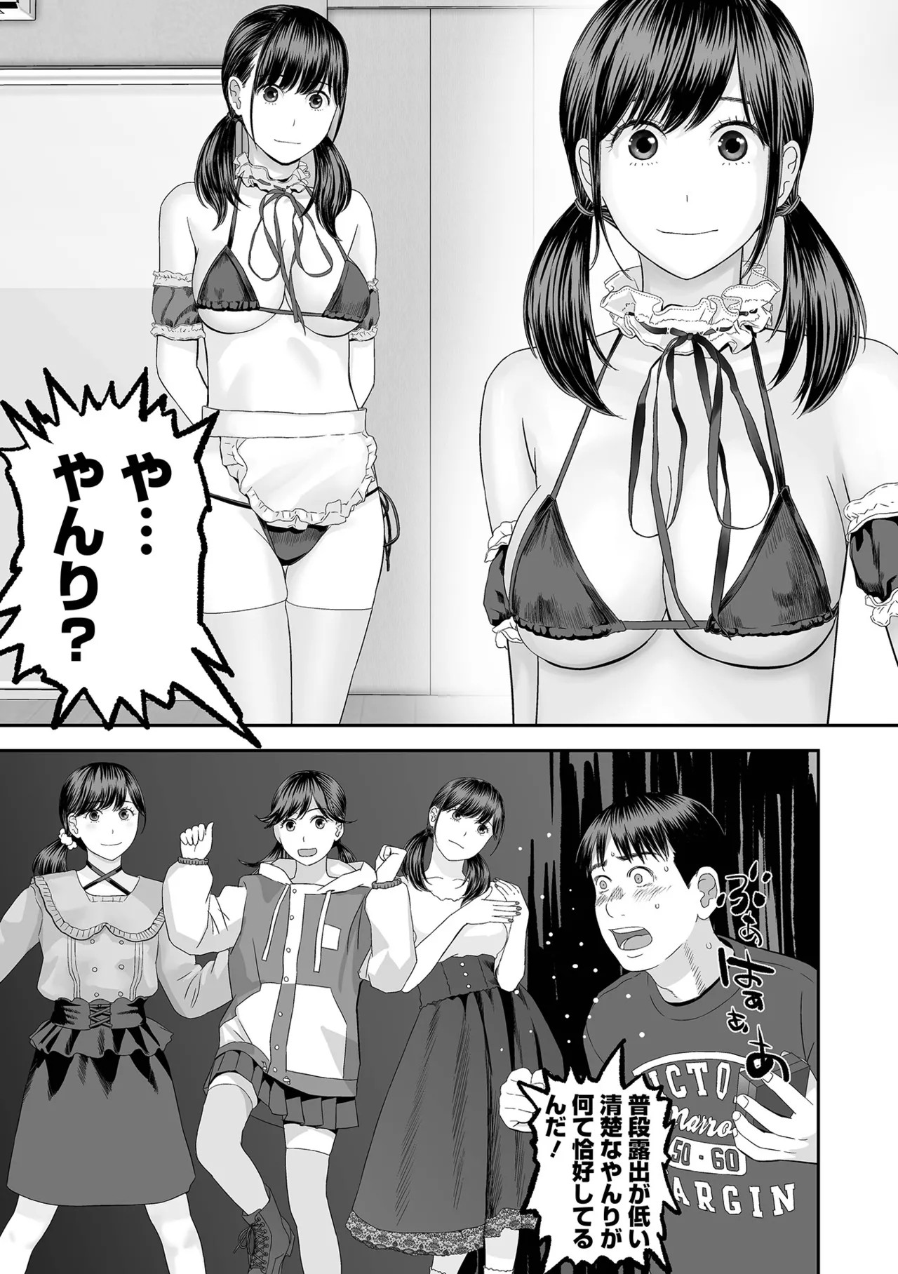 Page 89