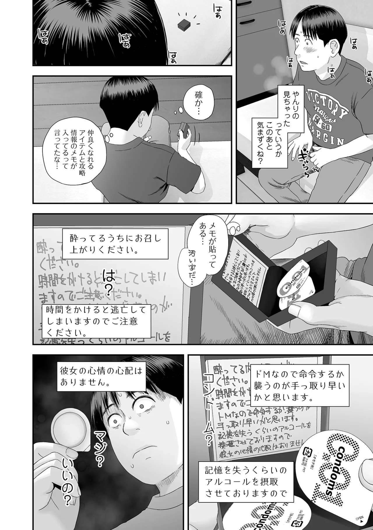 Page 92