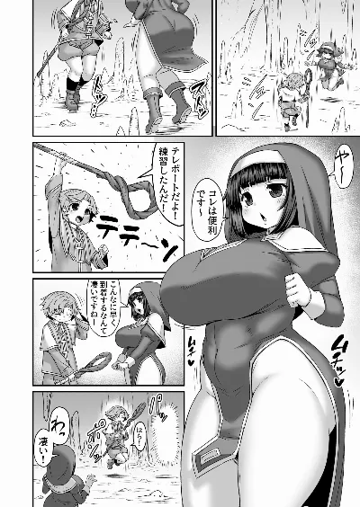 ピンチなので瞬間移動で姉を呼び出す弟