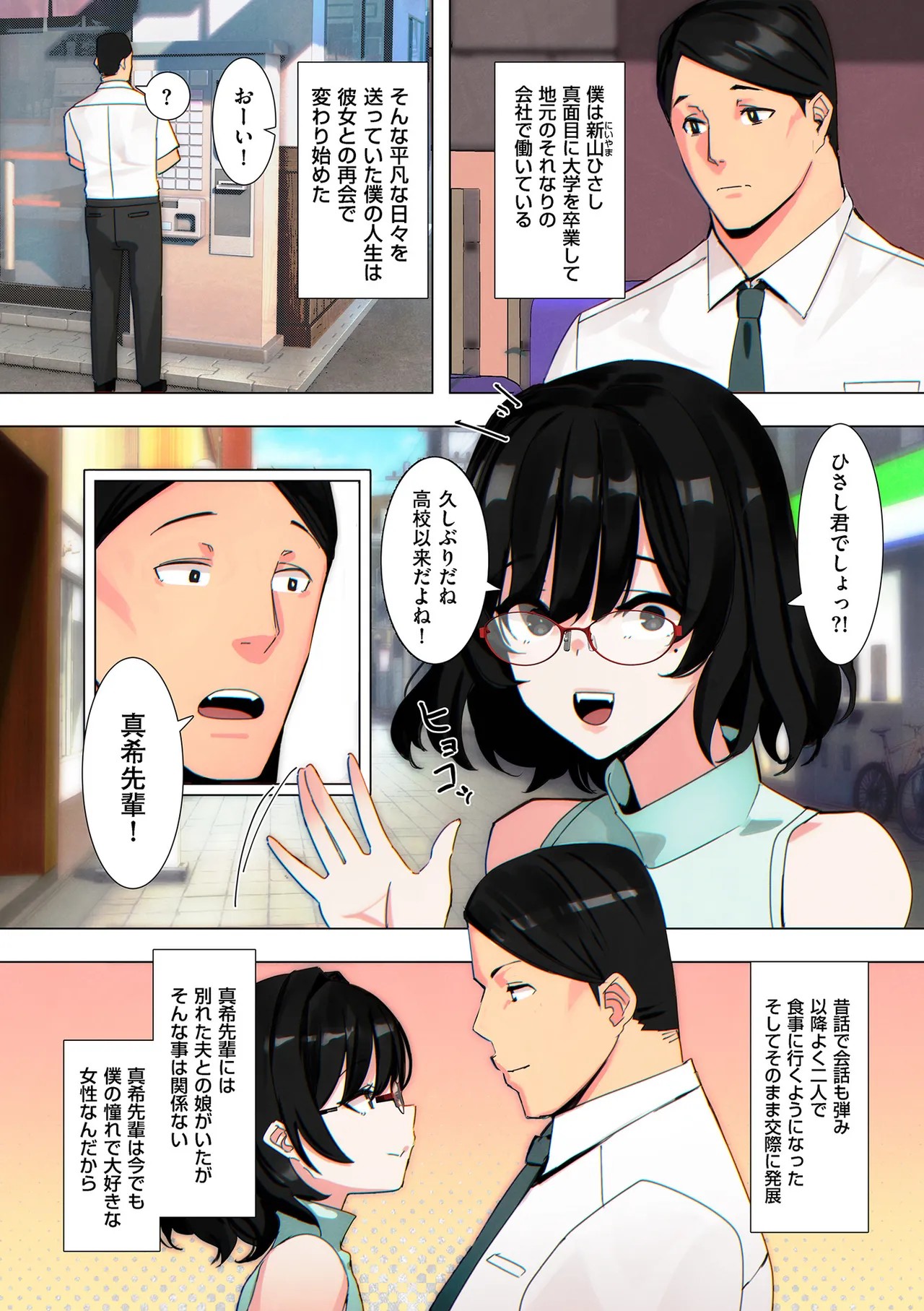 Page 114