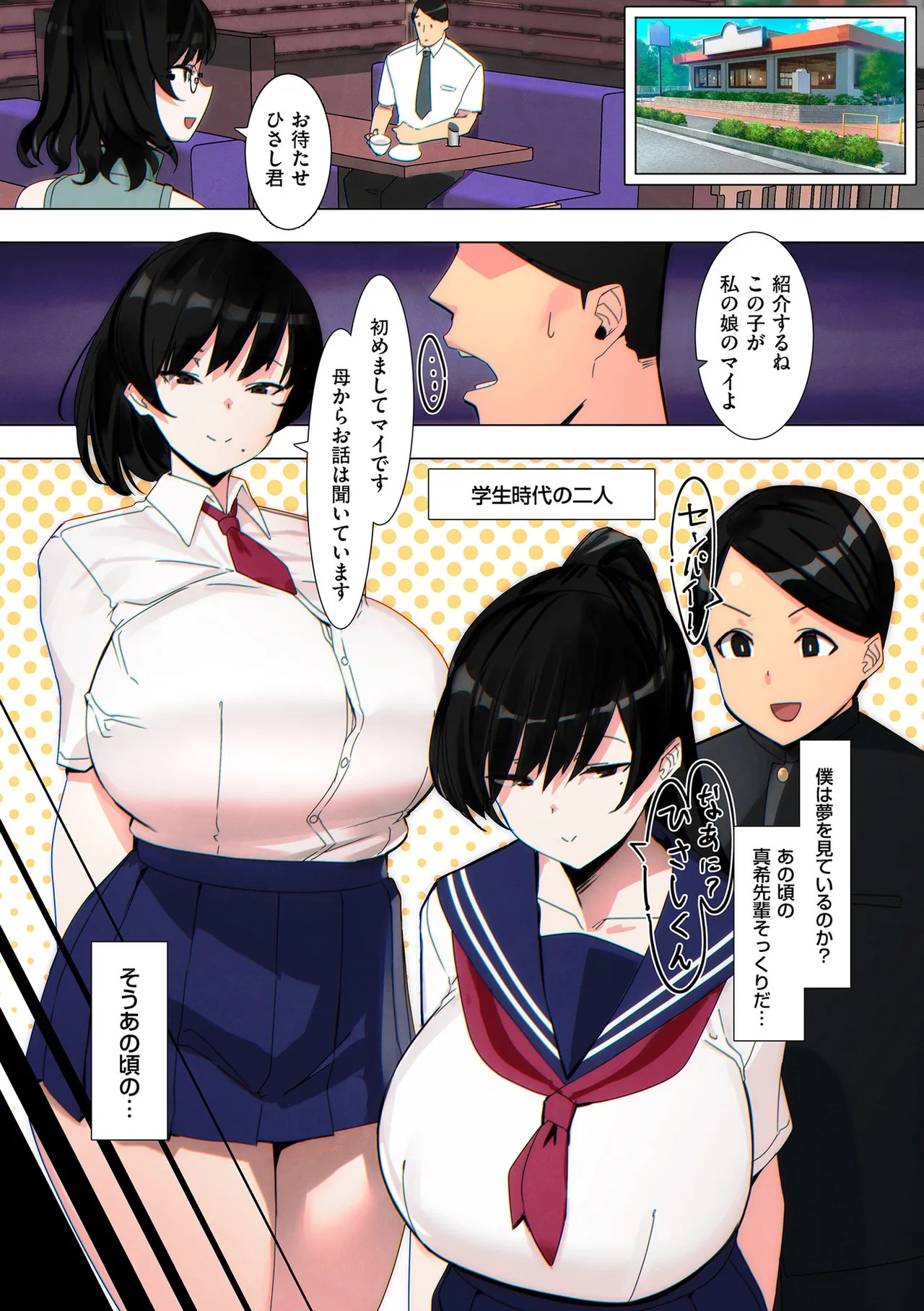 Page 115
