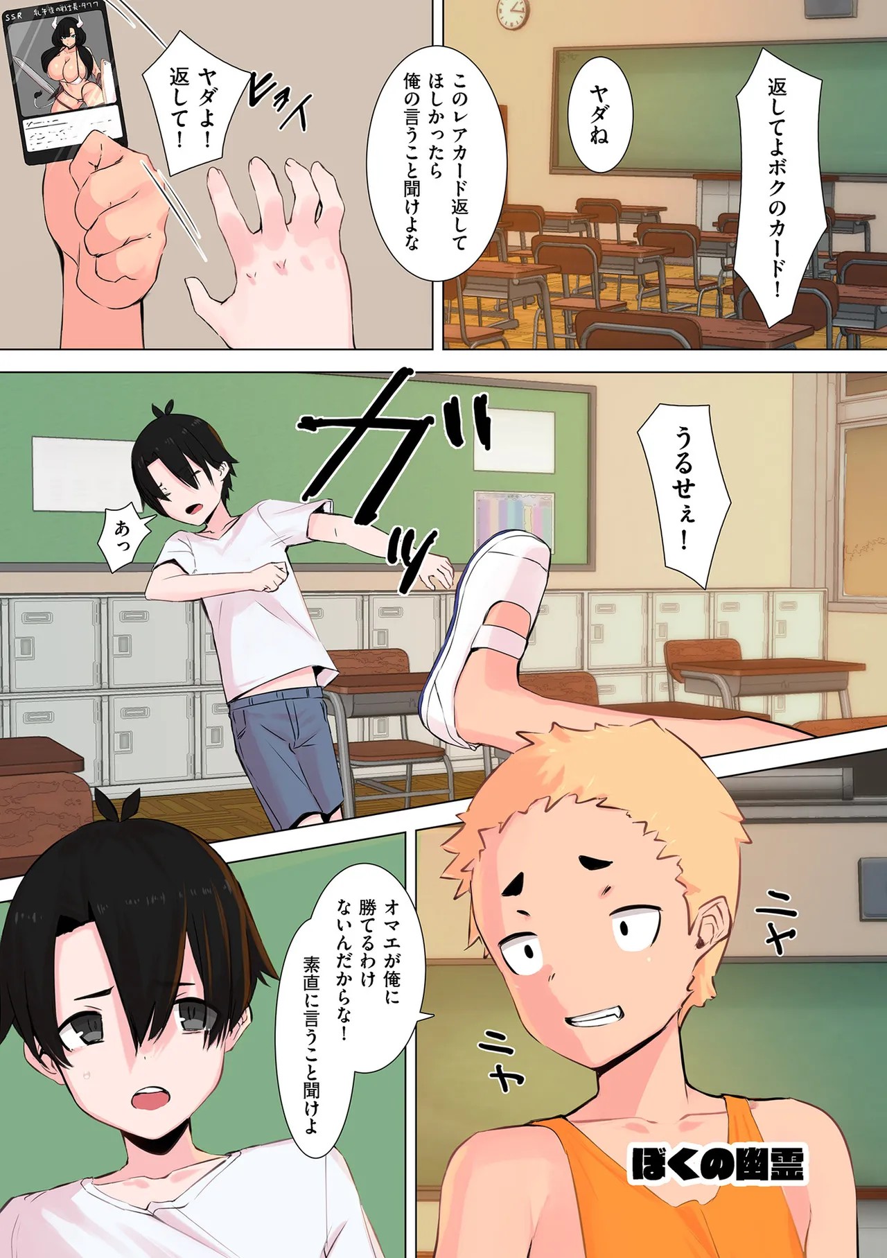 Page 131