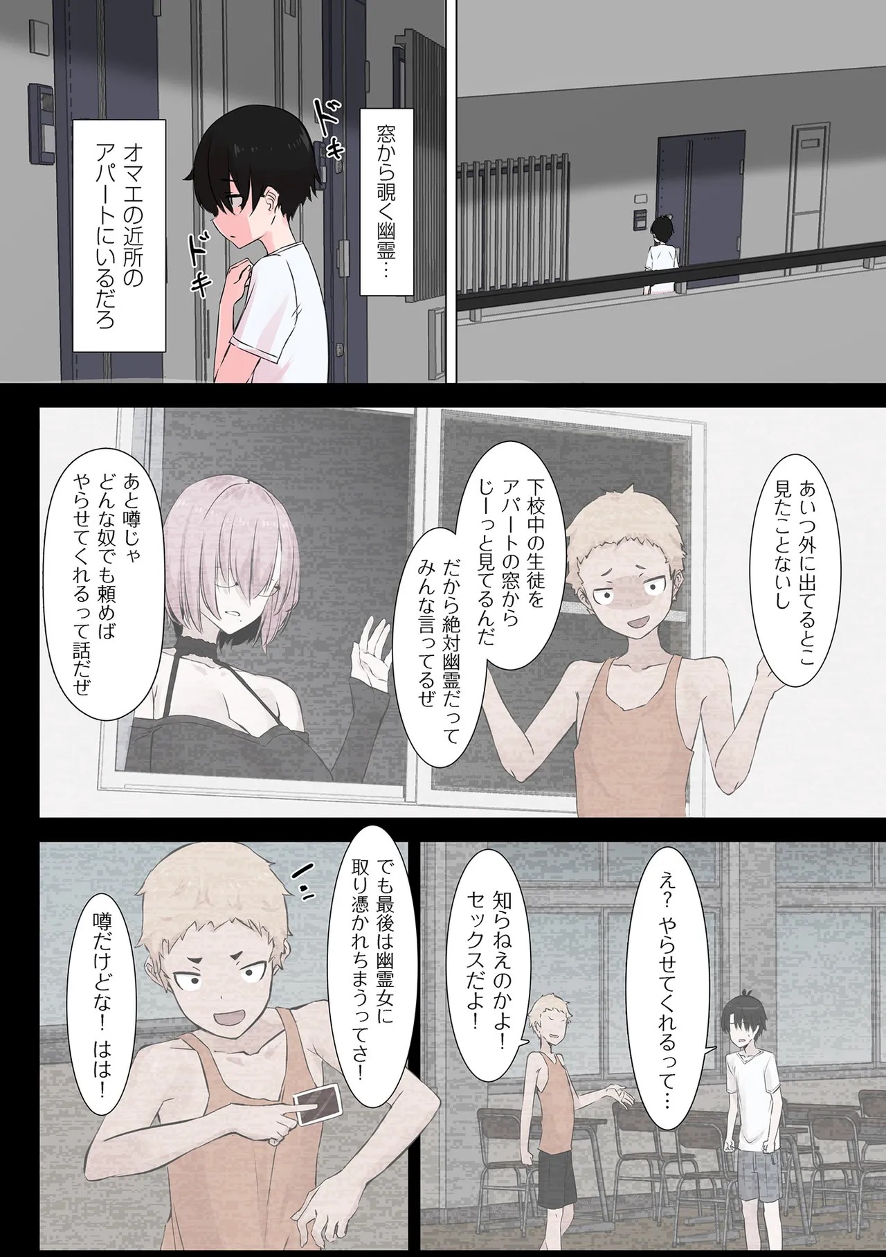 Page 132