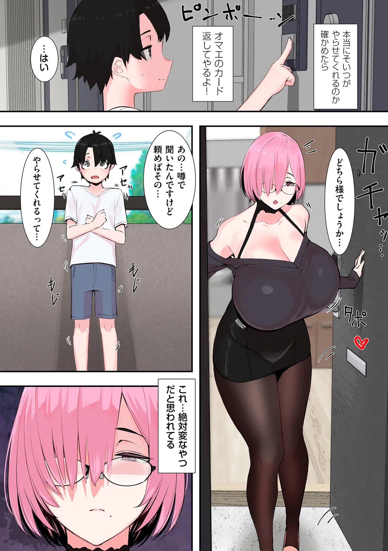 Page 133