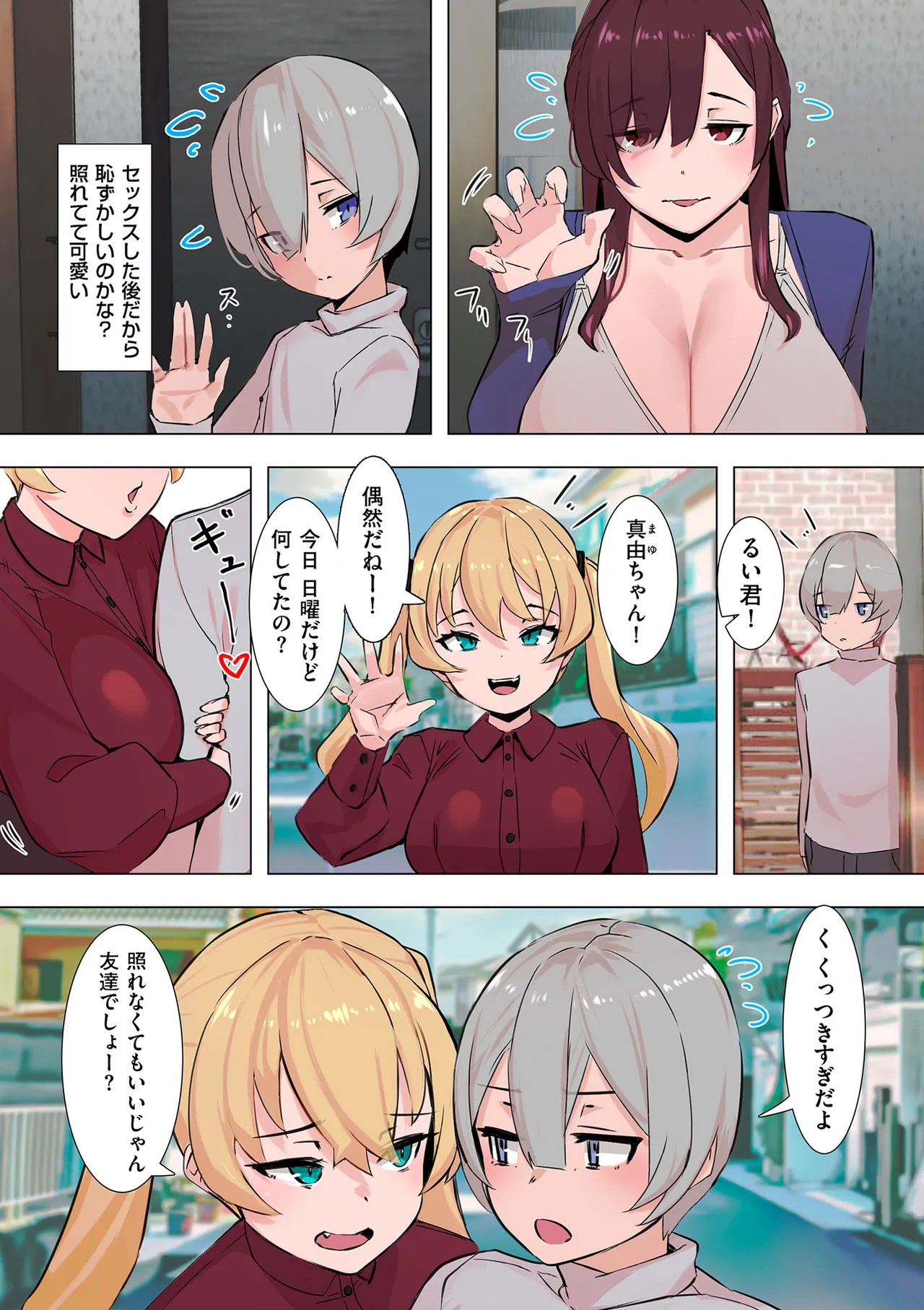 Page 164