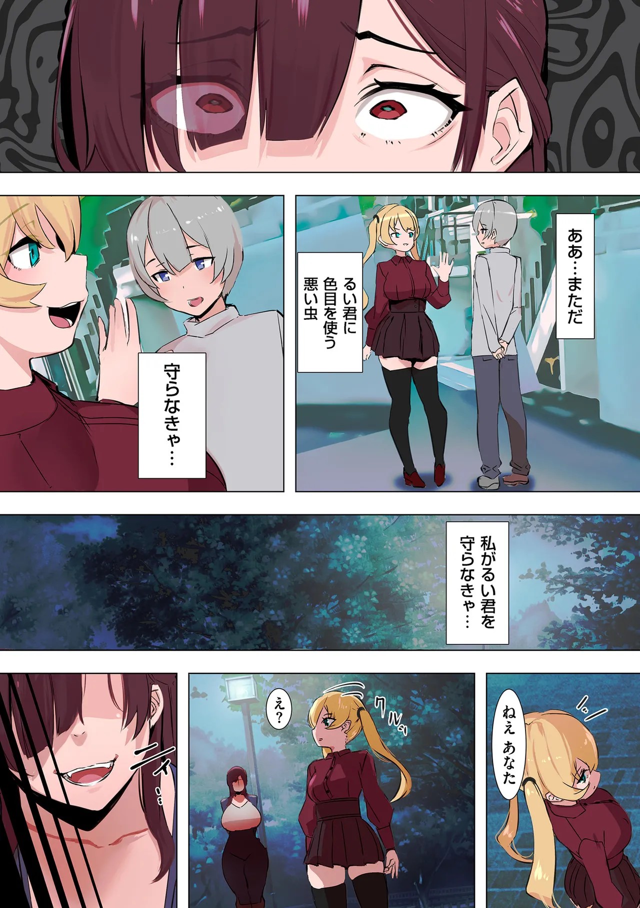 Page 165