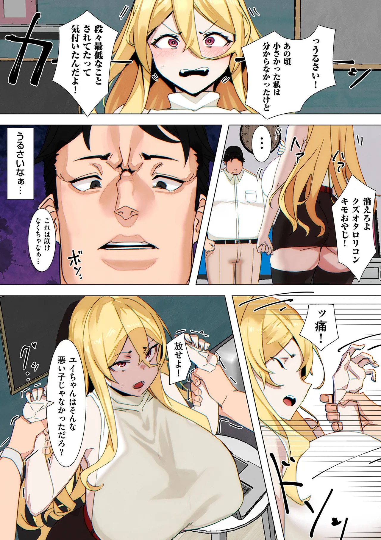 Page 172