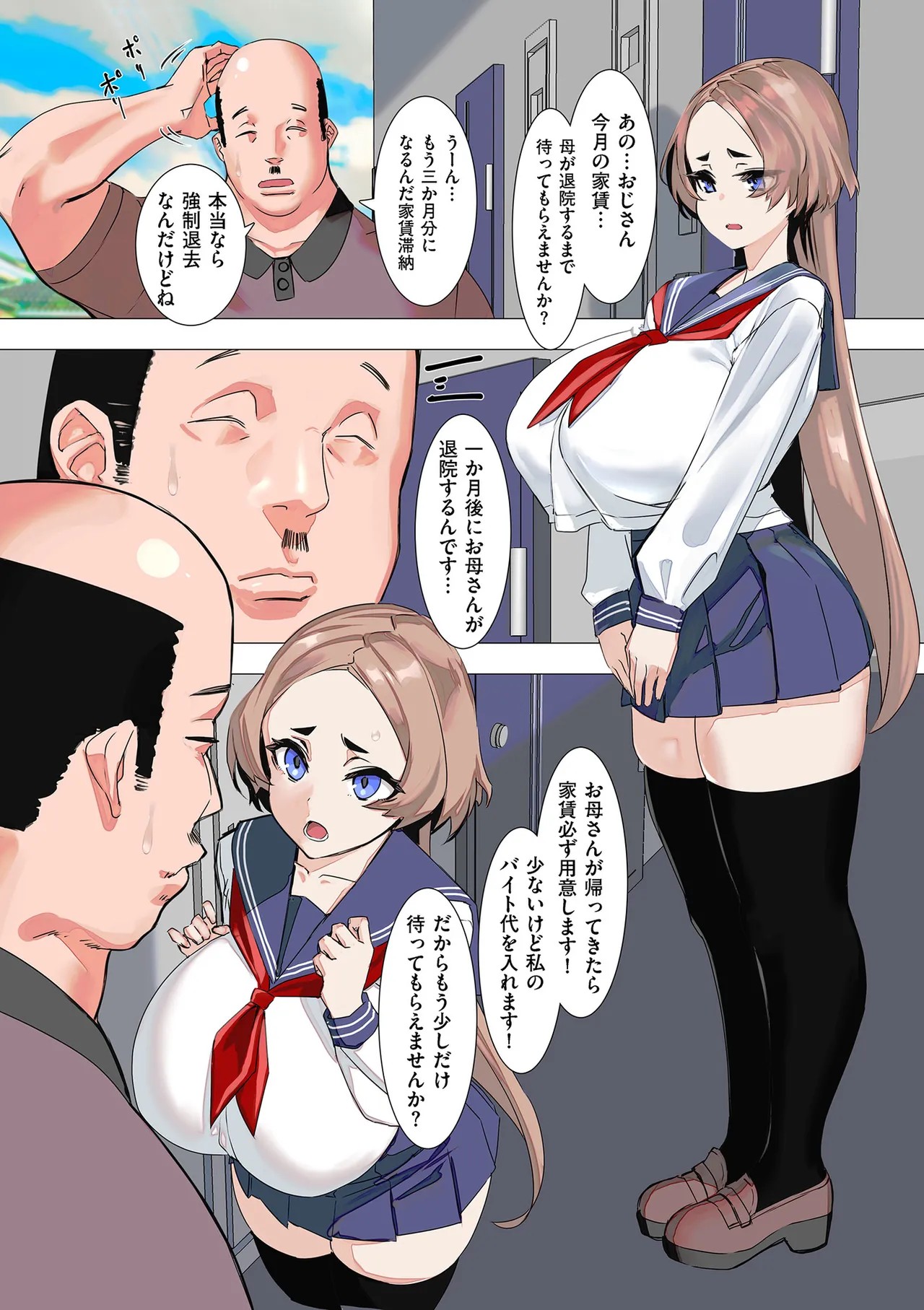 Page 40
