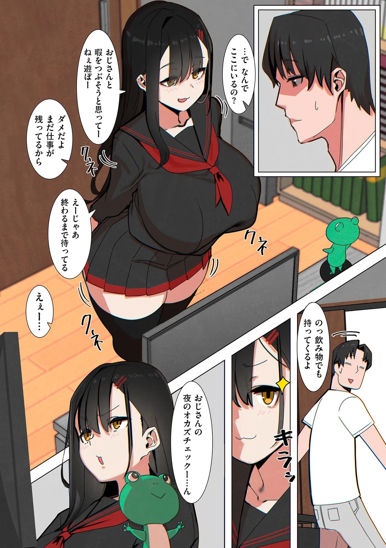 Page 60