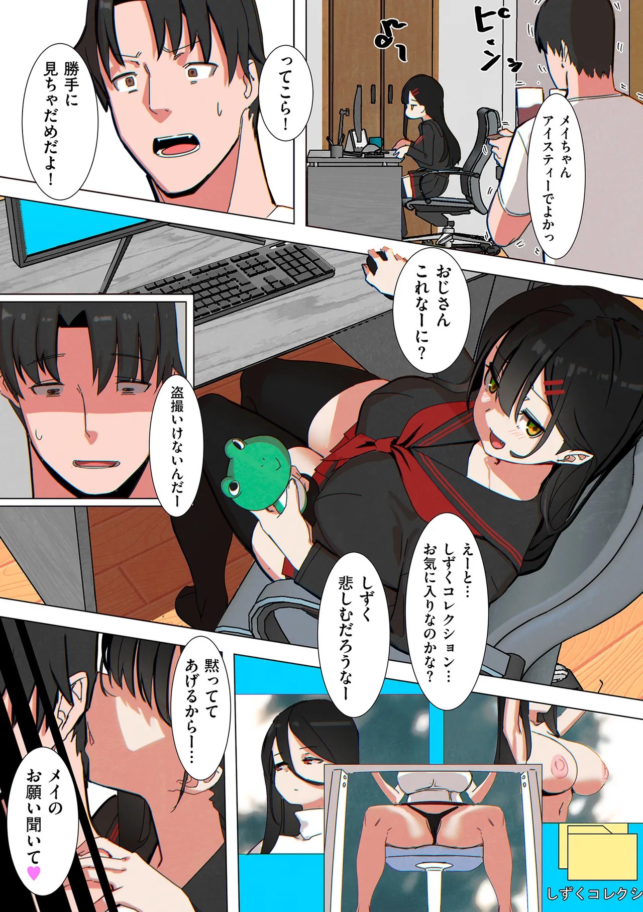 Page 61