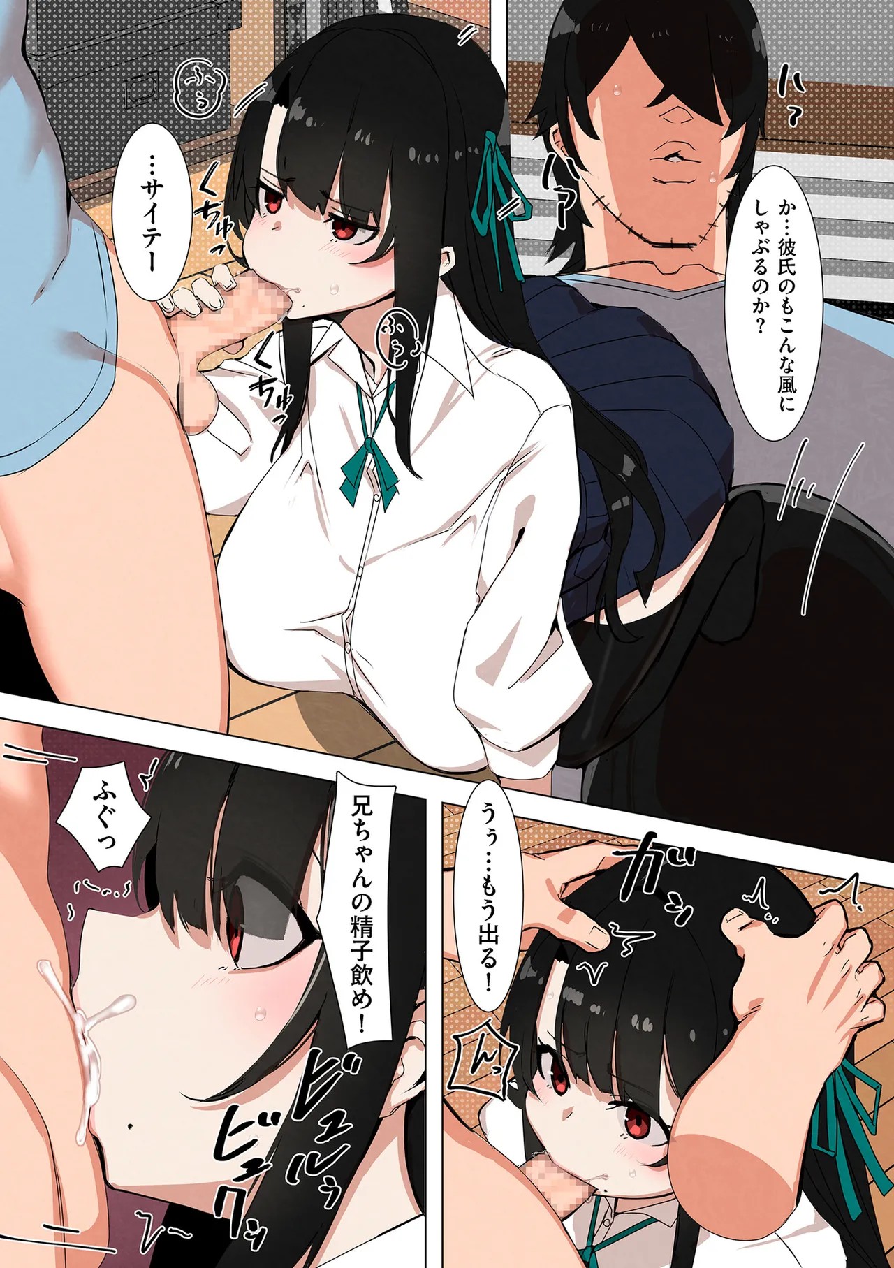 Page 83