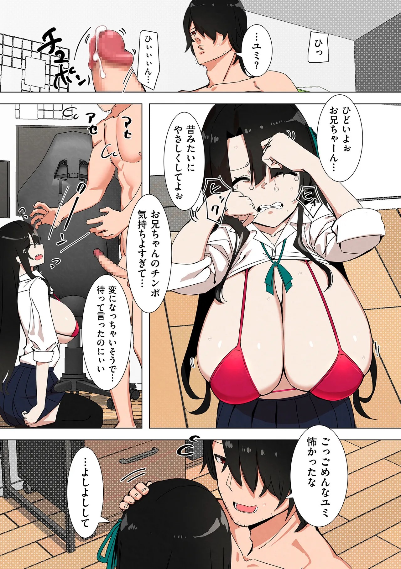 Page 89