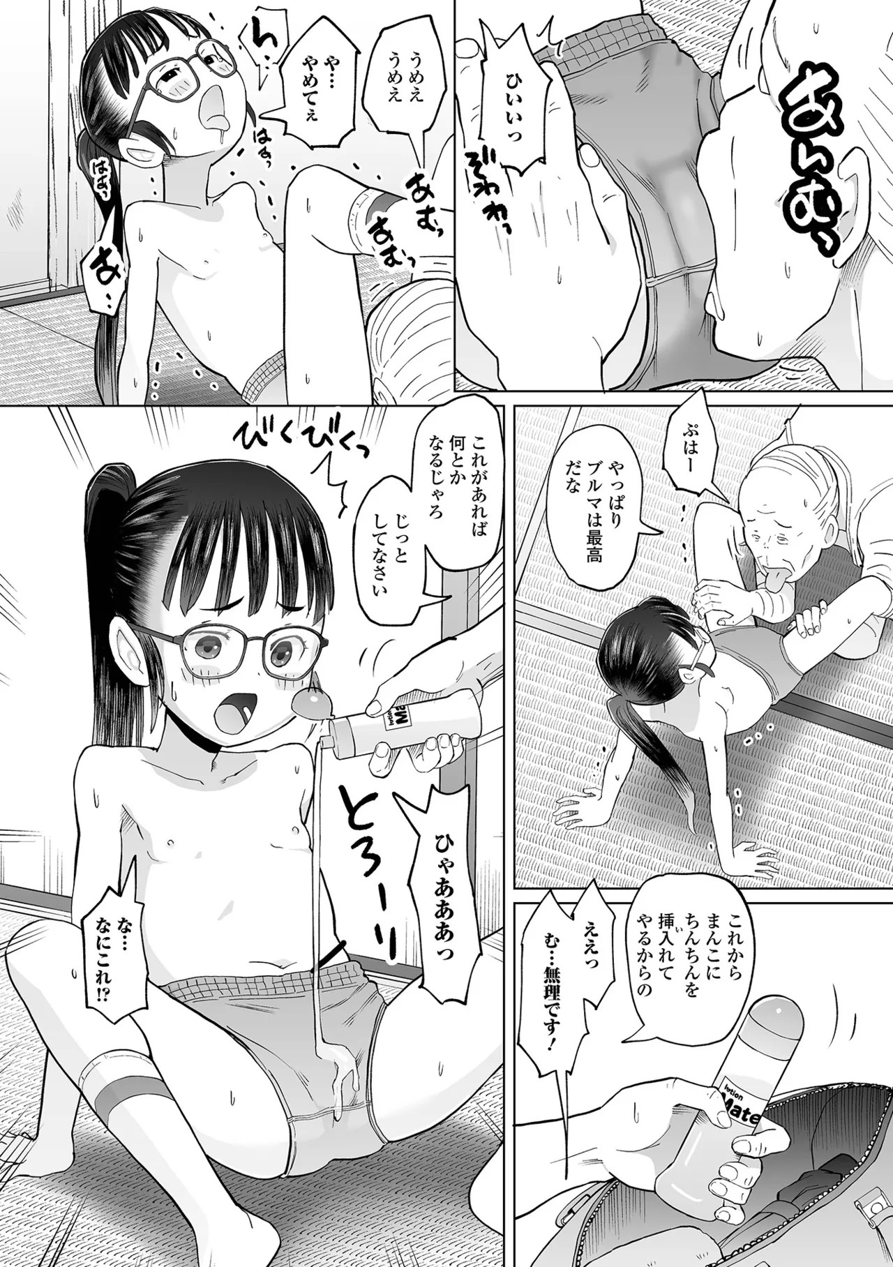 Page 98