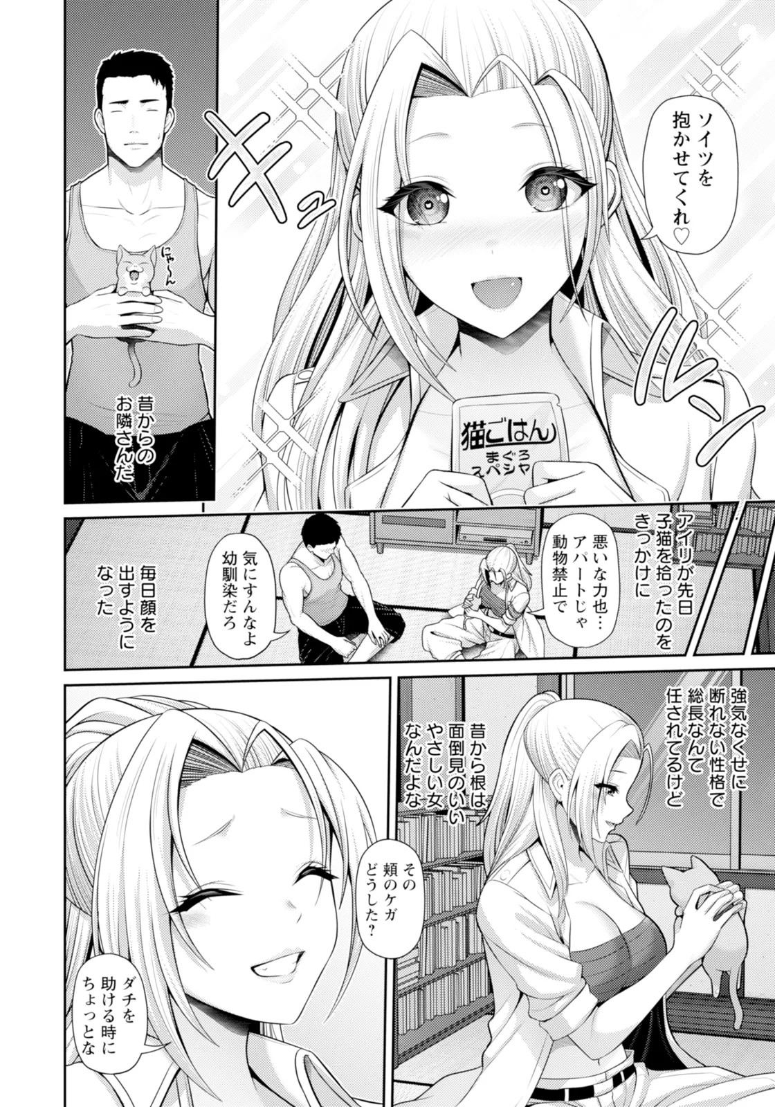 Page 104