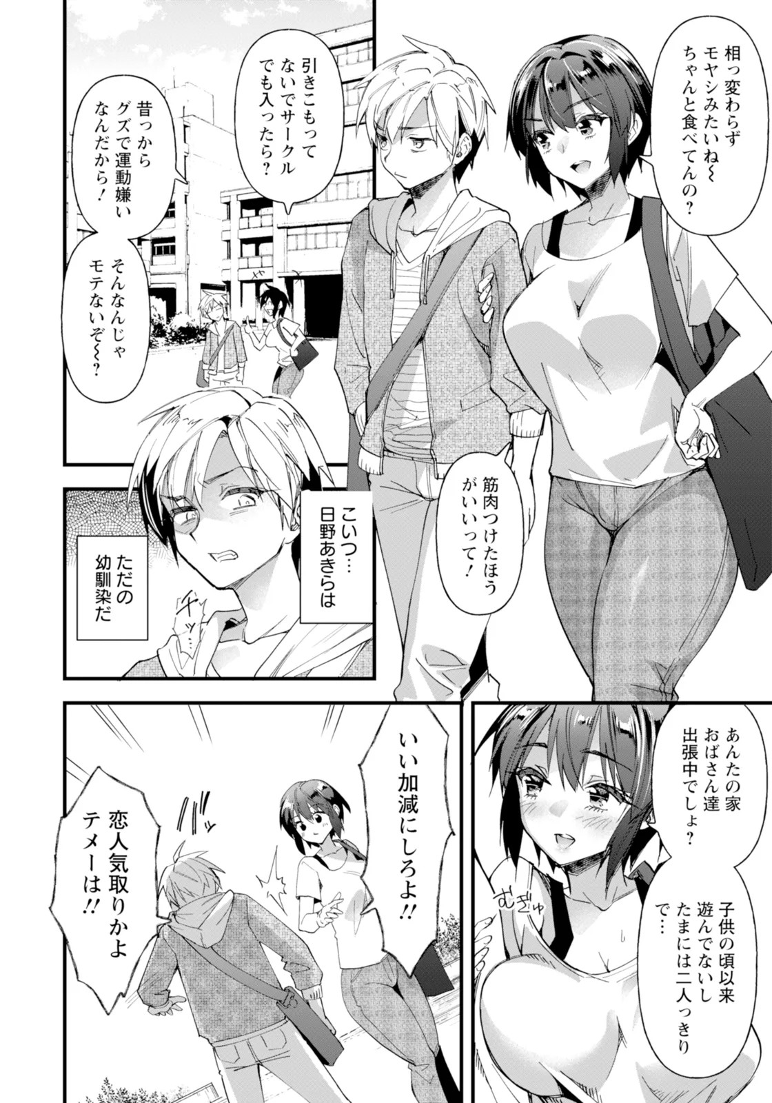 Page 122