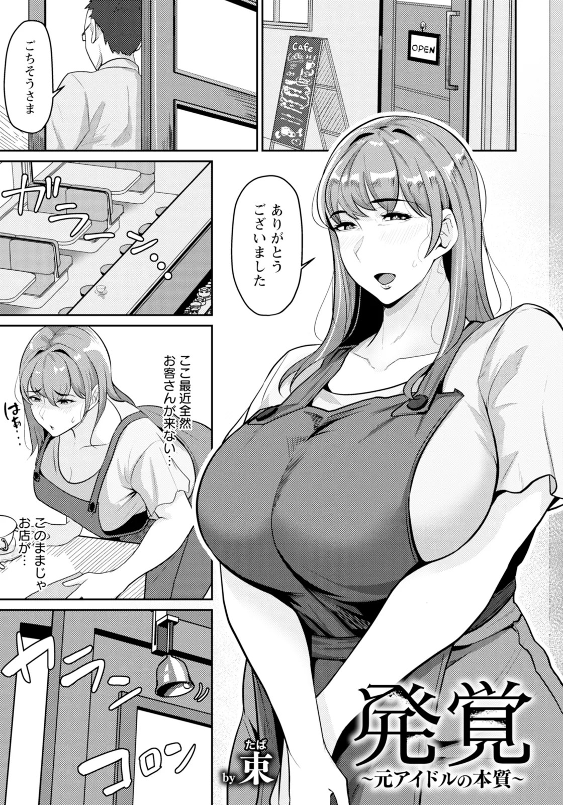 Page 141