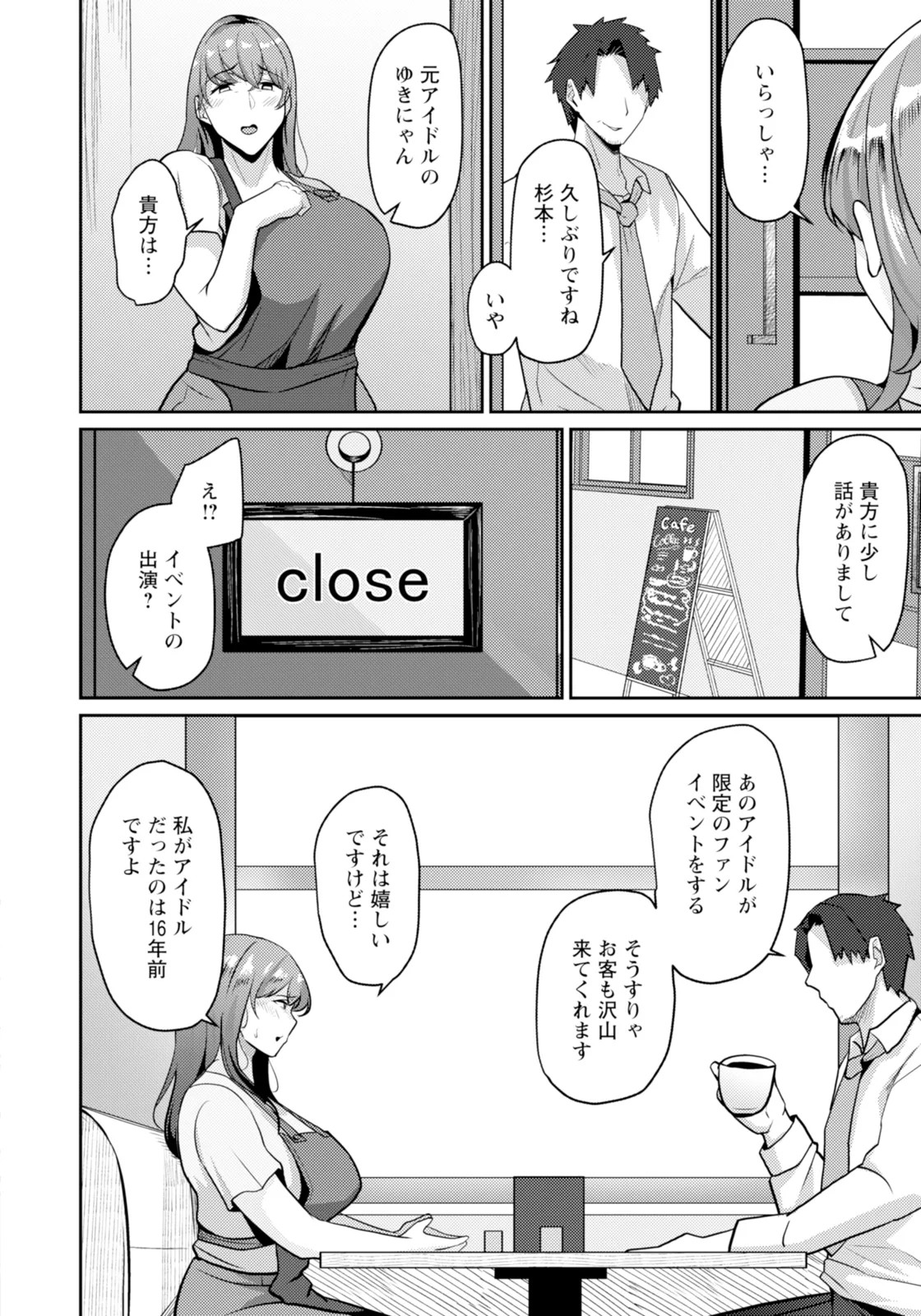 Page 142