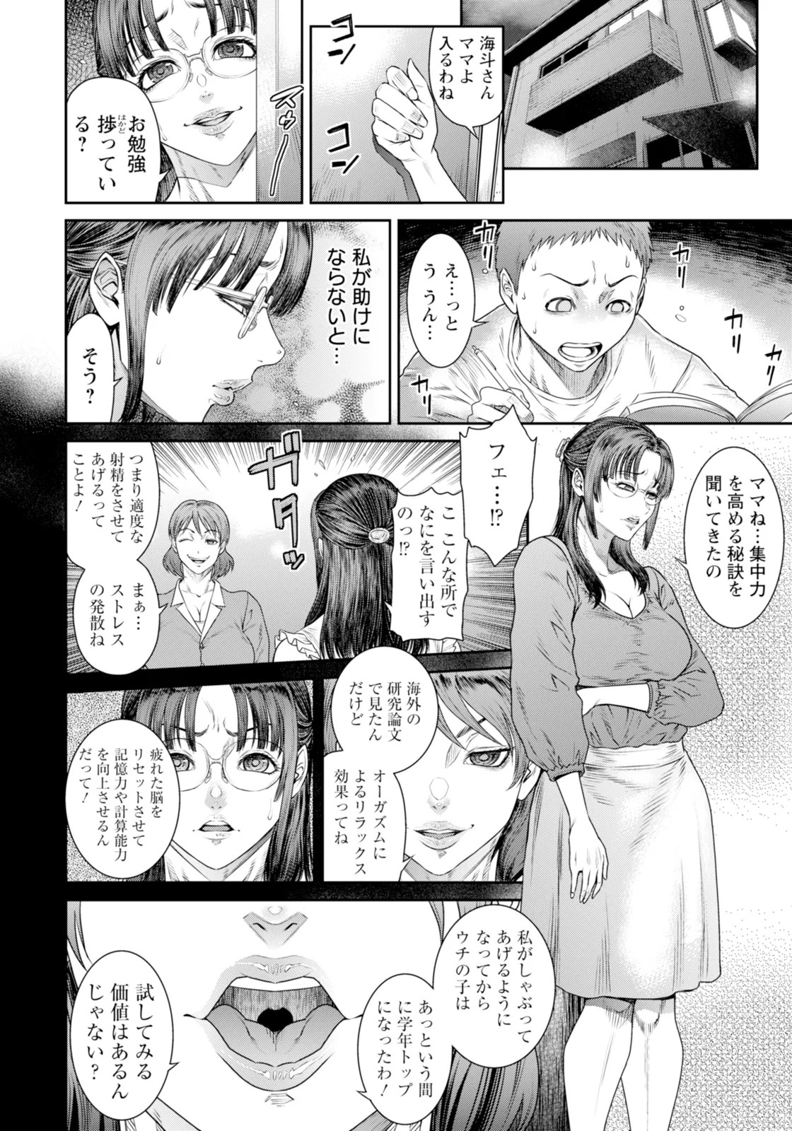 Page 166
