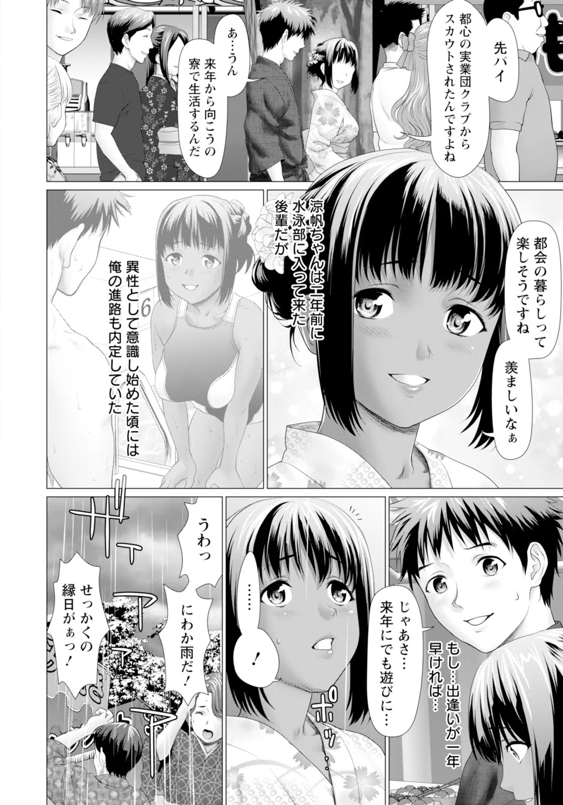 Page 186