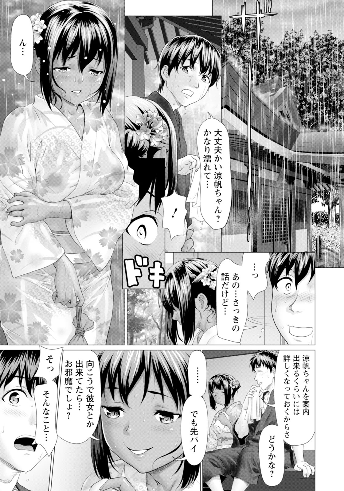 Page 187