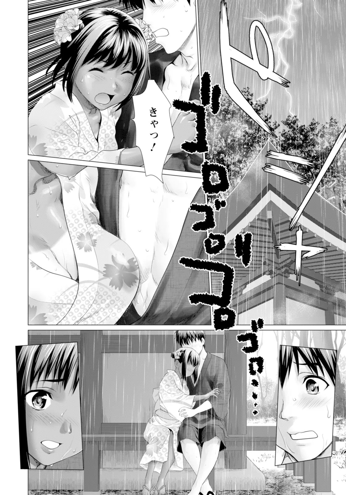 Page 188