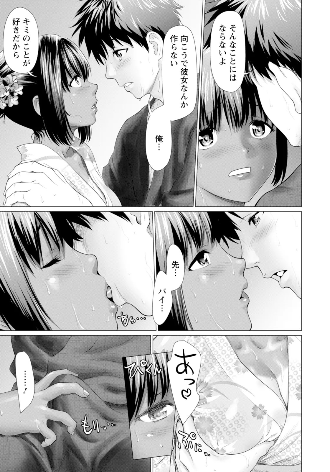Page 189
