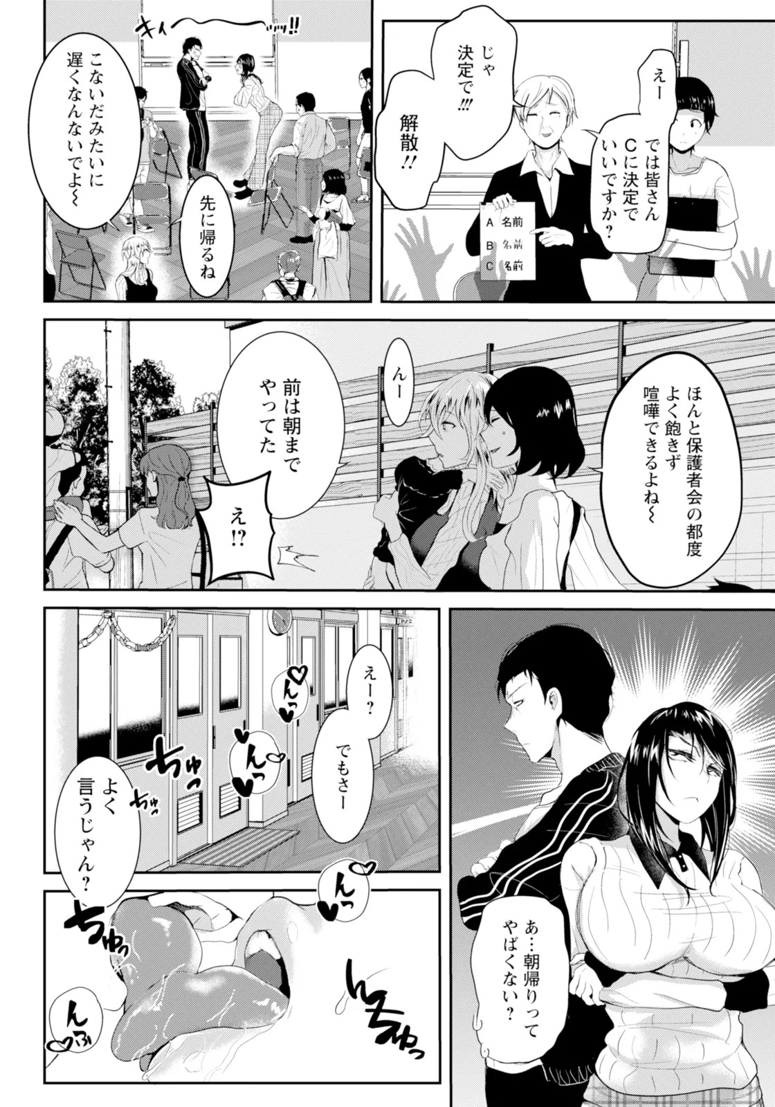 Page 206