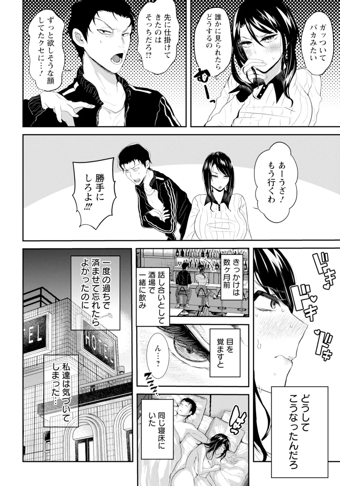 Page 208