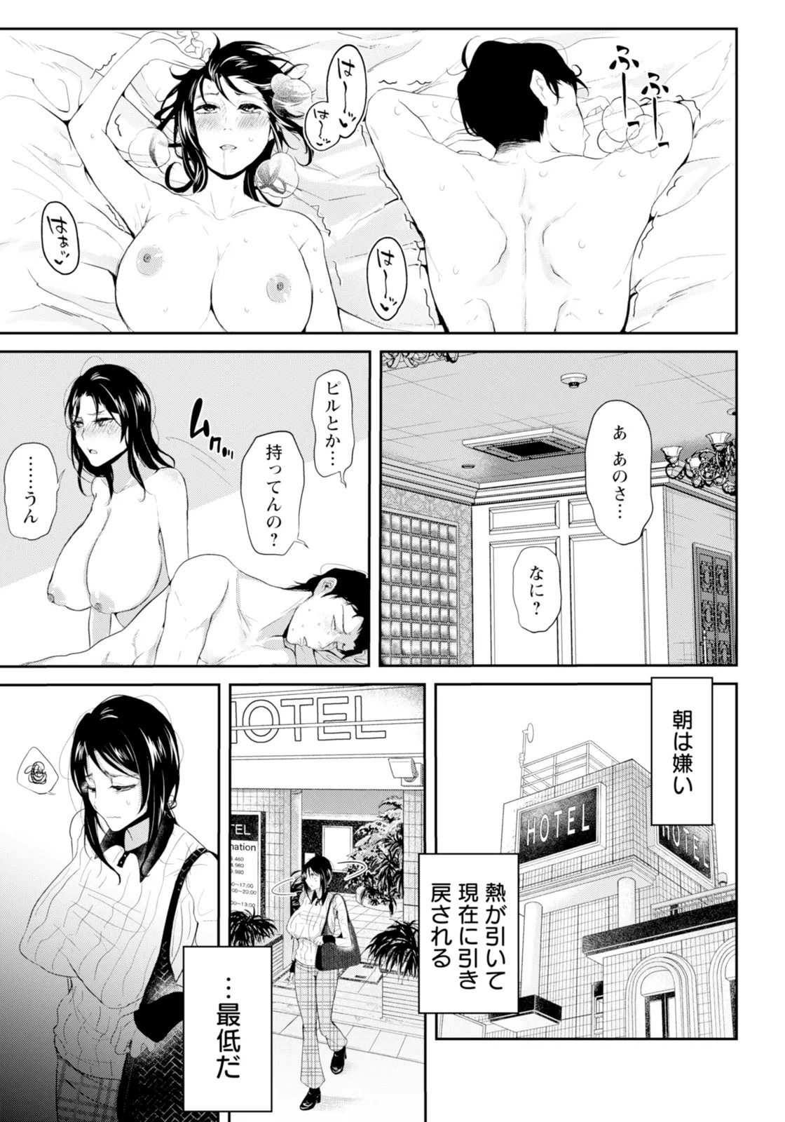 Page 223