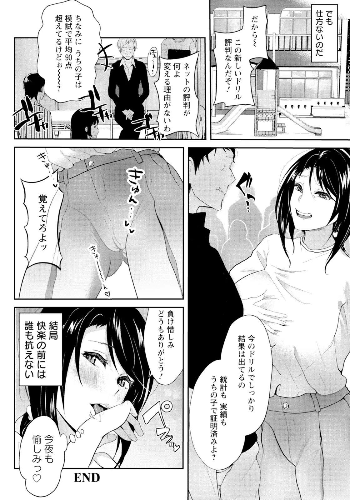 Page 224