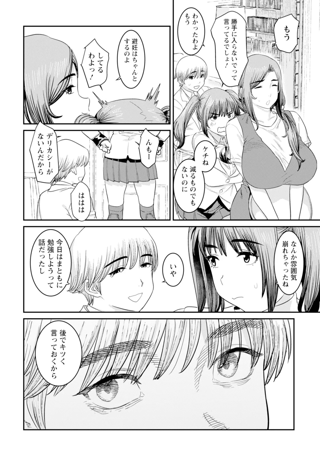 Page 226