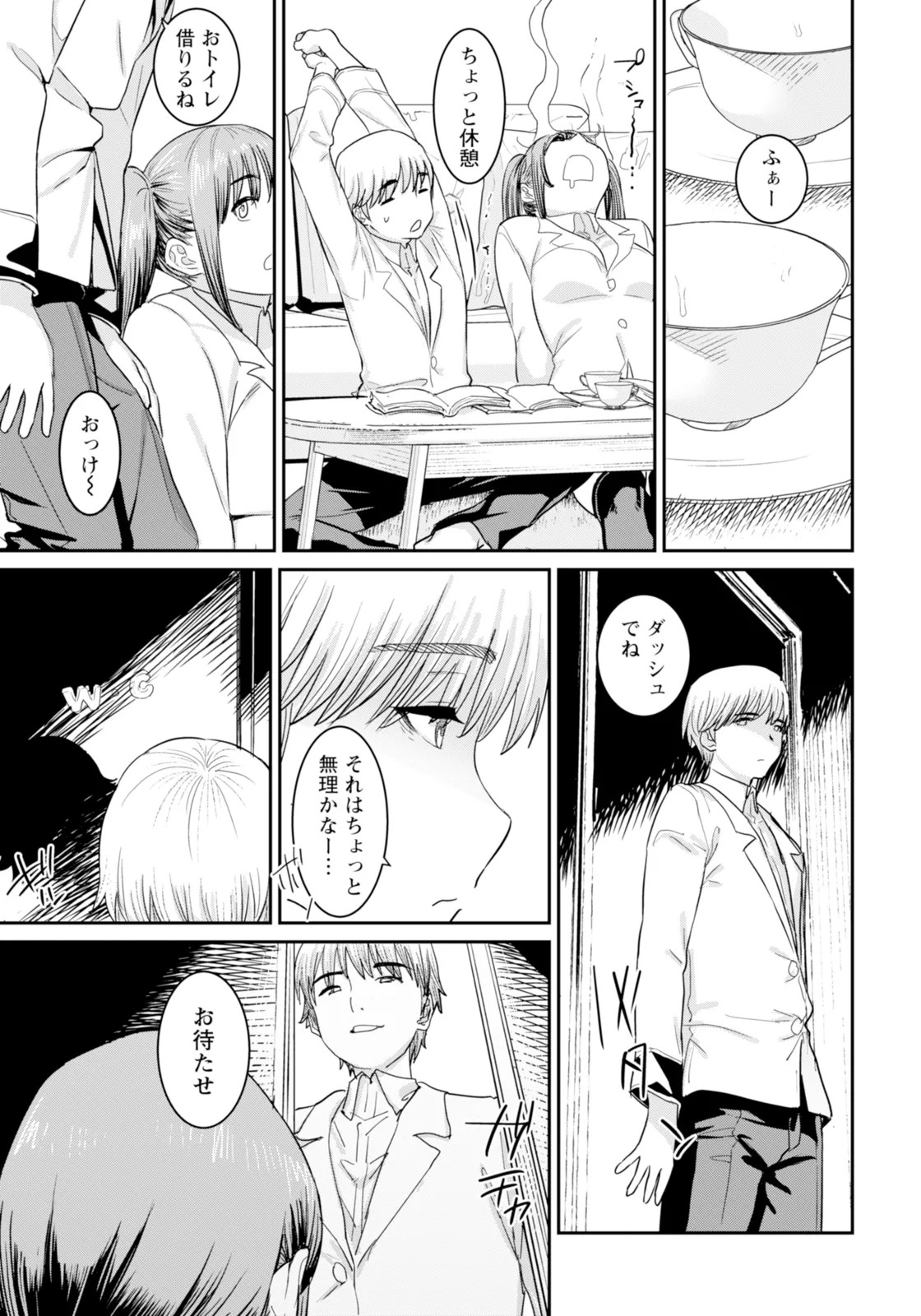 Page 227
