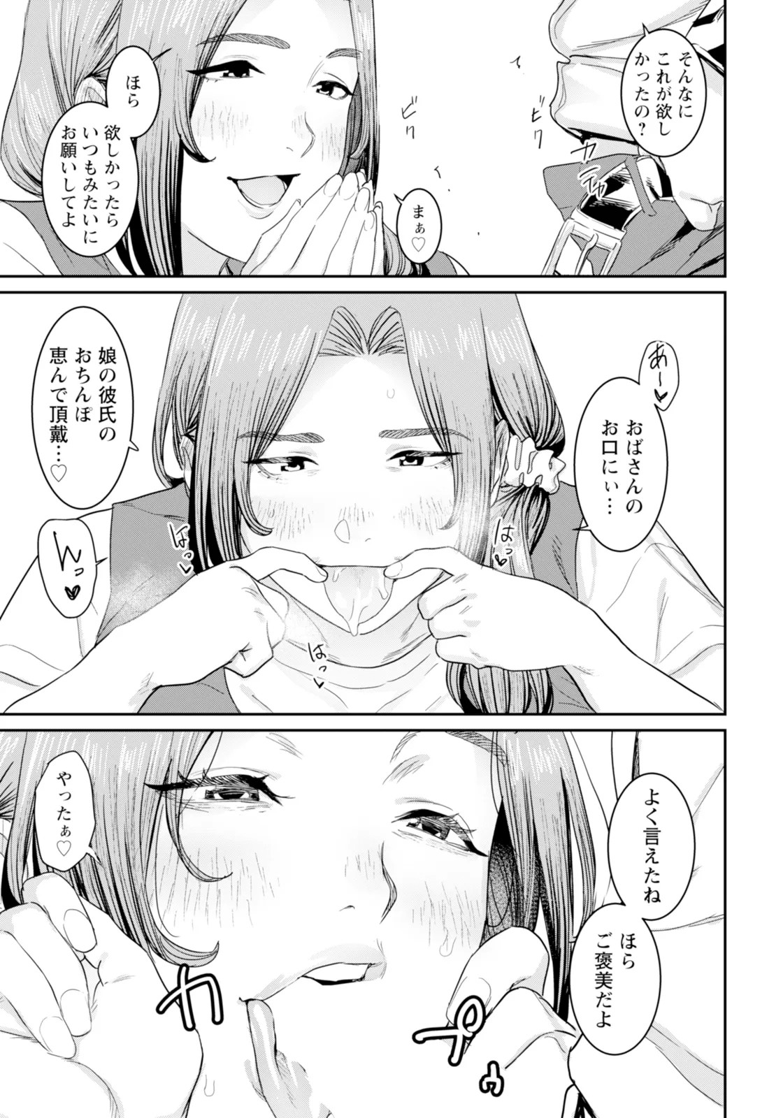 Page 229