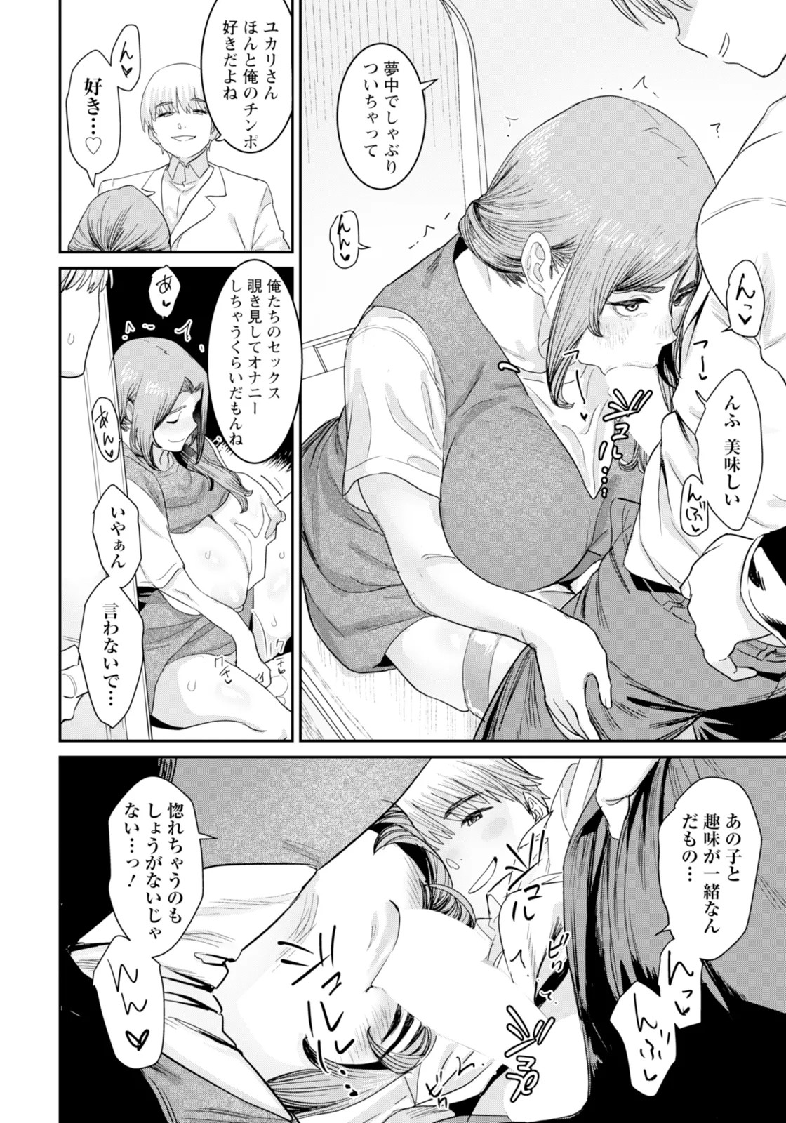 Page 230