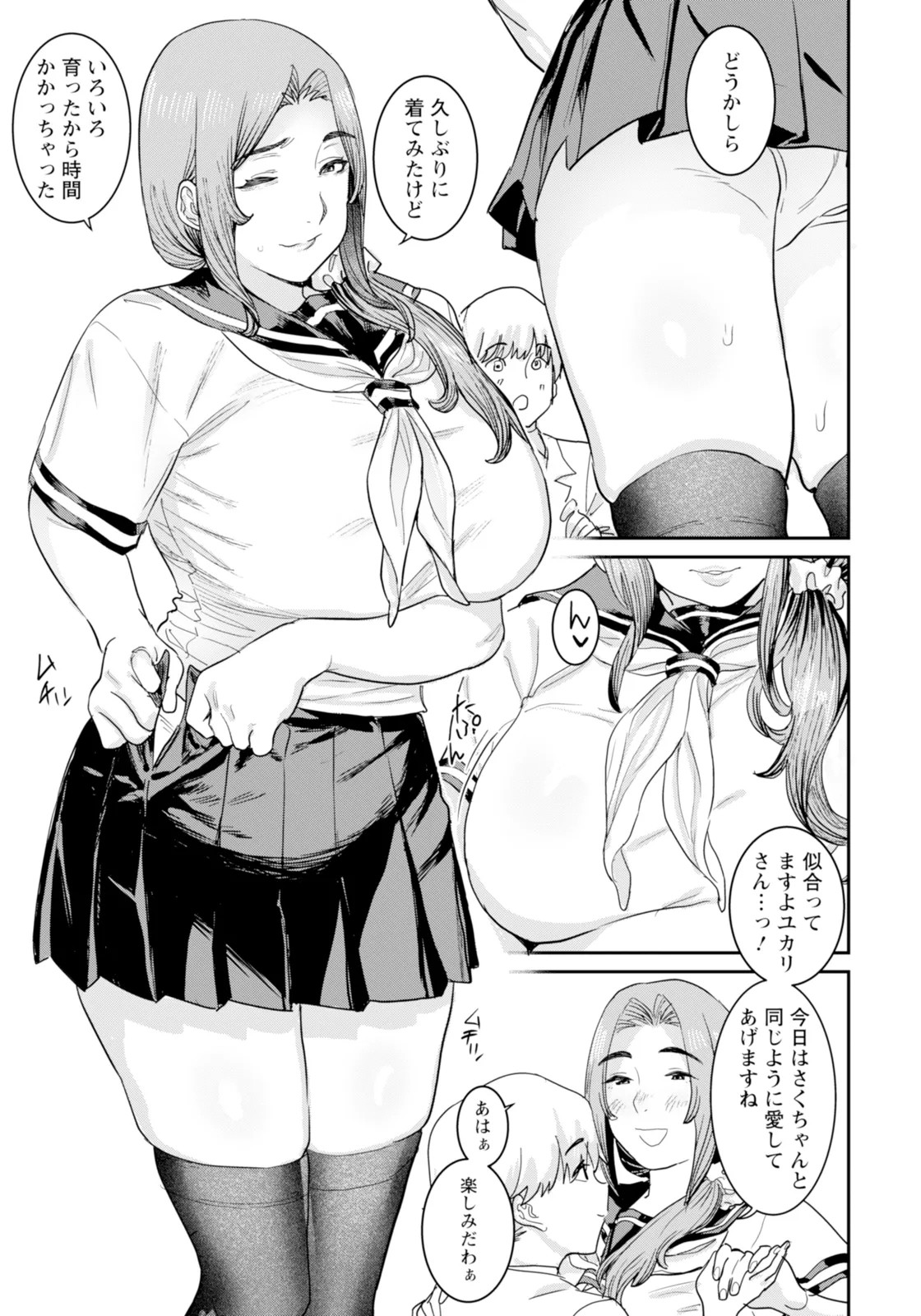 Page 233